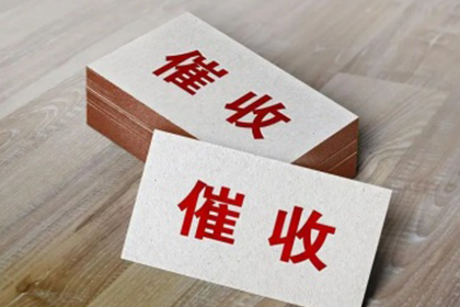网络起诉欠款需支付费用吗？